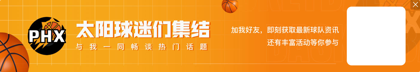 格雷森-阿伦:奥科吉和邓恩提升了球队活力 给我们带来了生气
